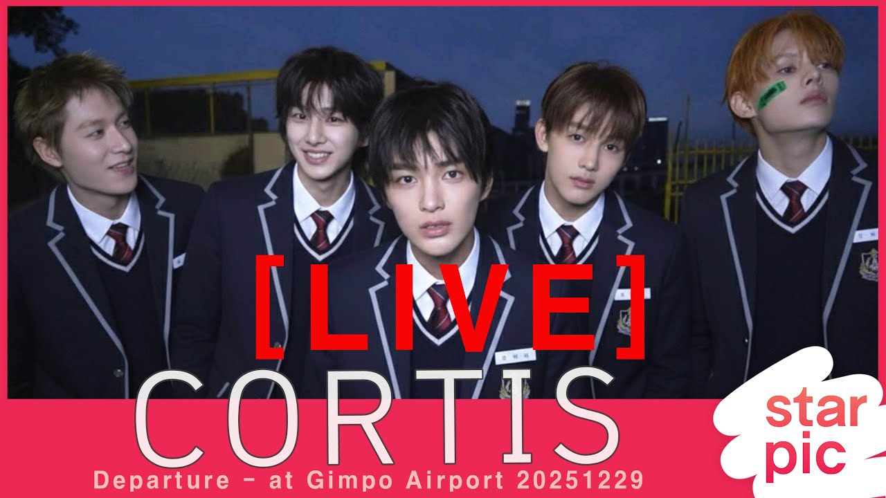 LIVE] CORTIS Departure at Gimpo Airport 20251229 - YouTube