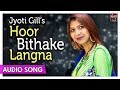 Hoor bithake langna  jyoti gill  most popular punjabi songs  priya audio