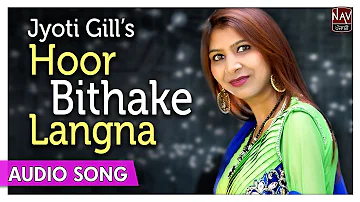 Hoor Bithake Langna - Jyoti Gill | Most Popular Punjabi Songs | Priya Audio