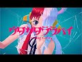 【男が原曲キーで】ウタカタララバイ (ウタ from ONE PIECE FILM RED)【歌ってみた】