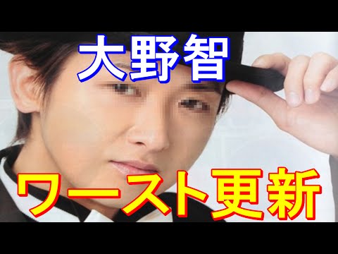 嵐・大野智『世界一難しい恋』初回12 8％！「もうちょっとほしかった」　「99.9─刑事専門弁護士」　「世界一難しい恋」
