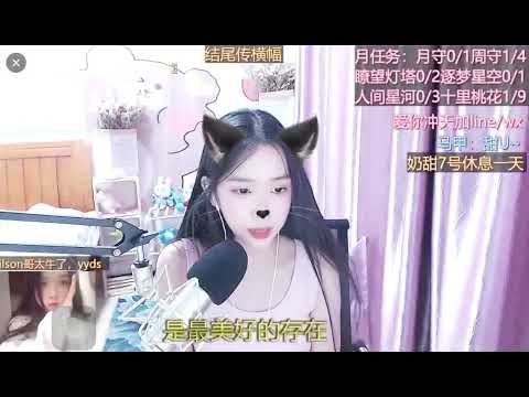 【音樂】【直播精華】奶甜U 愛的華爾滋- 20220606