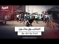 اللبنانيون يتعرضون لحملات تشويه في كوت ديفوار و لوموند تكشف السبب اللبنانيون يتعرضون لحملات تشويه في كوت ديفوار و لوموند تكشف السبب