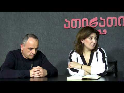 \"ნაბიჯ-ნაბიჯ უკეთესი მომავლისკენ\" - პროექტის შემაჯამებელი გადაცემა