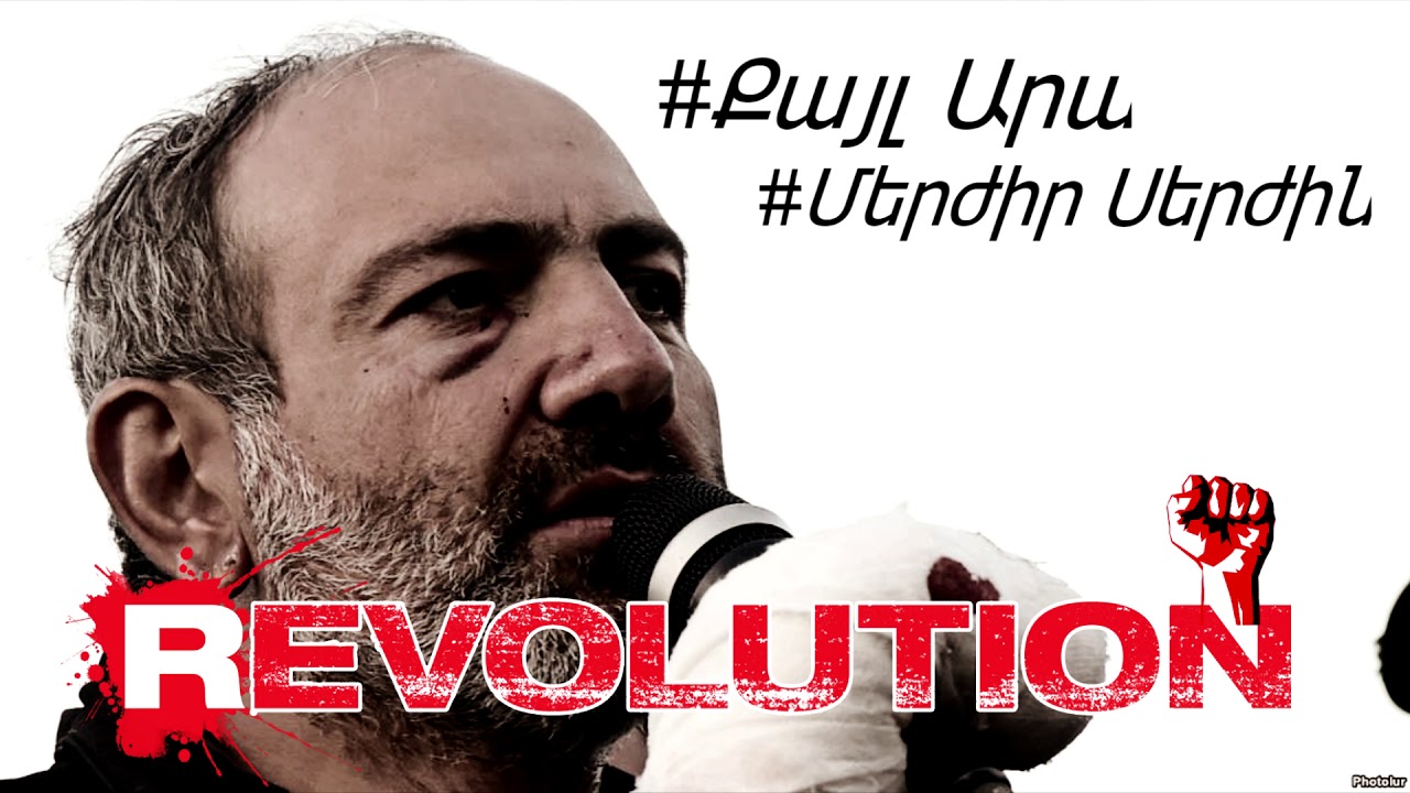 AYD BEATS - REVOLUTION (Քայլ արա Մերժիր սերժին) NEW AGGRESSIVE BEAT 2018 (Prod. by AYD BEATS)