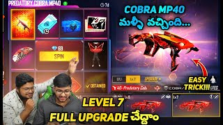 Cobra MP40 Returns - How To Upgrade Evo MP40 Level 7 - Easy Trick -  Free Fire Telugu - MBG ARMY