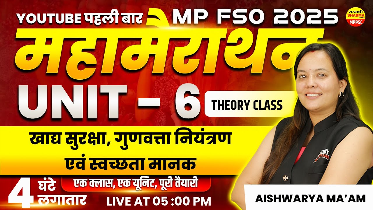 UNIT-6 MAHA MARATHON MPPSC FOOD SAFETY OFFICER 2025, MP FSO NOTIFICATION 2025, MPPSC FSO EXAM 2025