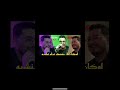 Cheb Simou لوكان جا رجوعك ينباع نشريه Youtubeshorts Rai Reels اكسبلور Cheb Simou لوكان جا رجوعك ينباع نشريه Youtubeshorts Rai Reels اكسبلور