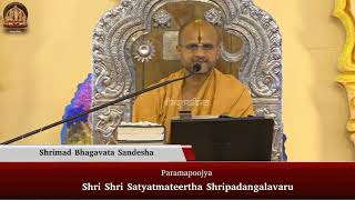 Day 7 - Mysore Adhika Maasa Mahotsava - Srimad Bhagavata Sandesha | Sri Satyatma Tirtha Shripadaru 🙏