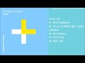 TXT (투모로우바이투게더) The Dream Chapter: STAR FULL ALBUM