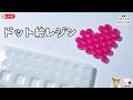 ドット絵レジン！ #隠れ工房greenocean #resin #レジン #ハンドメイド