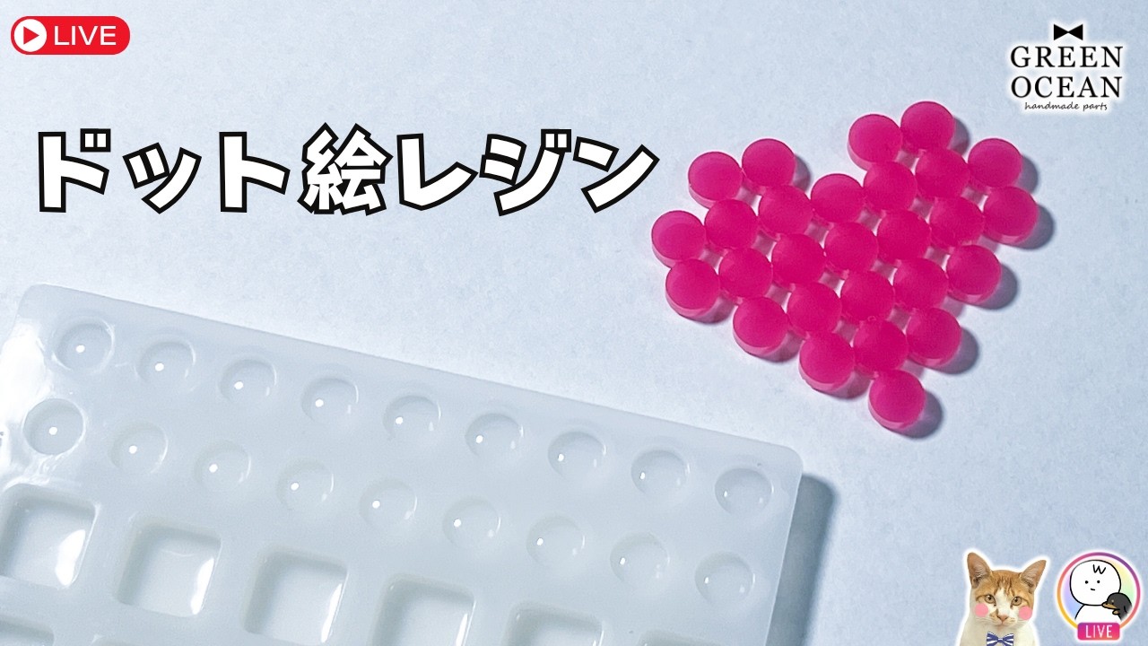 ドット絵レジン！ #隠れ工房greenocean #resin #レジン #ハンドメイド