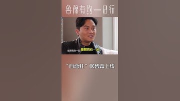 Thumbnail of 抖音热门|#袁咏仪曾后悔伤害张智霖 #张智霖 #袁咏仪 哈哈哈哈哈嗝～本以为是一口狗粮，没想到……