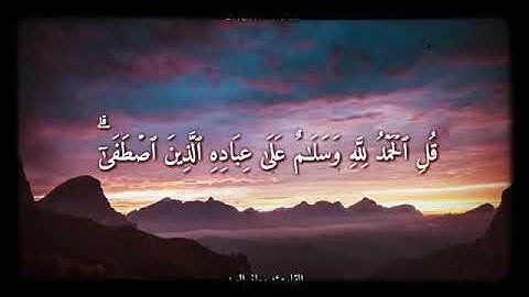 *القرآن الكريم بصوت معاذ العيد*اجمل حالات واتس اب دينية تلاوة خاشعة😍❤