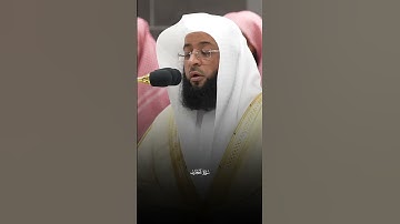 #تلاوة_خاشعة الشيخ بدر التركي 🎧🤍﴿ إنما المؤمنون الذين آمنوا بالله ورسوله ثم لم يرتابوا﴾الحجرات:١٥ 💕🌷