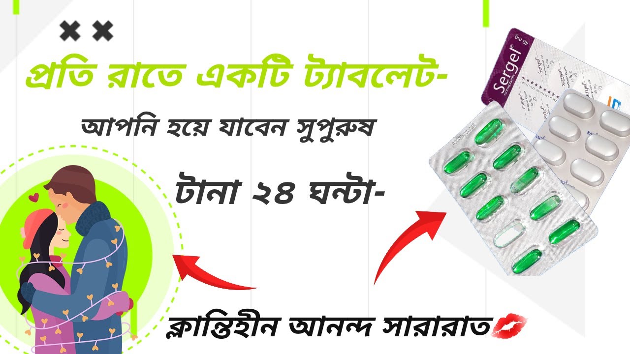 Ecap 200/ecap 400 Coralcal DX ইকেপ V কোরালক্যাল ডি এক্স Intimate