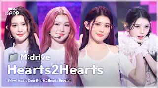 Hearts2Hearts(하츠투하츠).zip 📂 The Chase부터 RUDE!까지 | Show! MusicCore