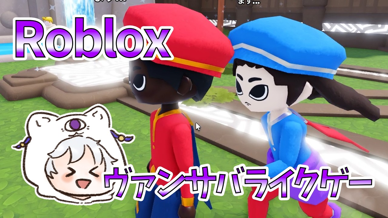 We can handle tons of enemies【Roblox】 - YouTube