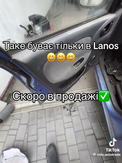 Deo Lanos, Део Ланос з під ДІДА, ДІД ЛАНОСА ПРОДАВ - YouTube