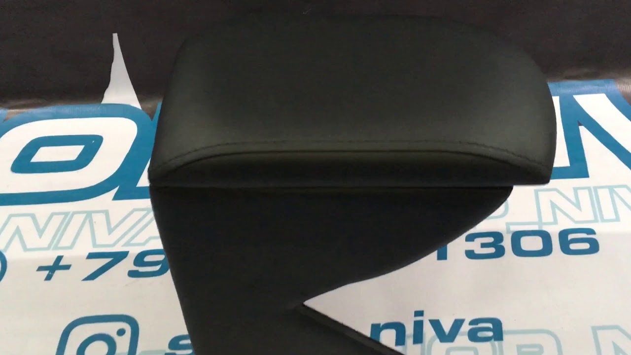 Подлокотник нива 4х4