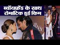 Kim Sharma goes Romantic with BF Harshvardhan Rane at Filmfare Glamour and Style Awards | Boldsky