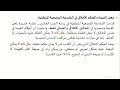مفهوم القيمة 