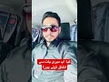 Nile Consultant Islamabad || Kia ap mri bat se agree krte ha?