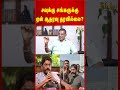 மீடியாக்கள் சவுக்கு சங்கருக்கு ஏன் ஆதரவு தரவில்லை ! Adv Ramamurthy | Savukku shankar