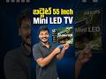 Philips Mini LED TV #shorts #smartv #homeappliances