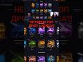 Неужели топ дроп с майнинга на TOPSKIN!? #topskin #кейсы #кейсбатл #cs2 #dinodrop   #casebattle