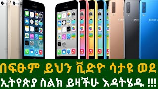 Anti-theft alarm can protect your phone from theft and unauthorized access. screenshot 5