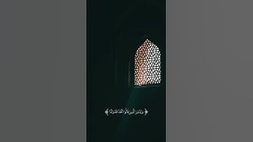 #جمعة_مباركة #quran #سورة_الكهف