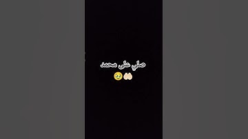 #القرآن_الكريم #تلاوة_خاشعة #تلاوة_هادئة #خواتيم_سورة_المؤمنون