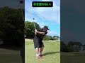 【神ゴルフレッスン】ほとんどのゴルファーが知らないCRAZY 誰でも出来る！🤪ゴルフ界を変えてやる！！#レッスン動画 #ニッポンシャフト #ゴルフ女子 #ゴルフ100切り #elitegrips