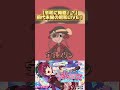 ​【令和に降臨！？】前代未聞の昭和LIVEが始まる…！#宝鐘マリン #shorts