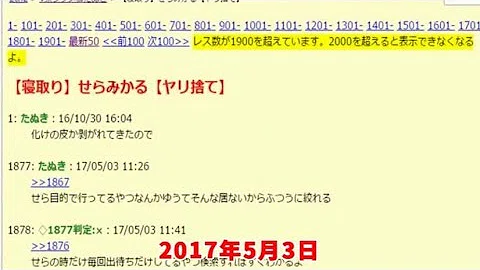 たぬき ツイキャス 掲示板