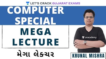મેગા લેક્ચર | Mega Lecture | Computer Special | GPSC 2020/21 | Krunal Mishra