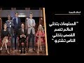 أهم 3 أمور تعلمتا من مشاهدة برنامج شارك تانك, وليش أنت كمان لازم تحضرو