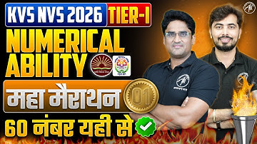 Numerical Ability : सम्पूर्ण महा मैराथन-1 for KVS NVS 2026 | Numerical Ability by Adhyayan Mantra