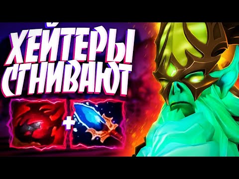 Видео: НЕКРОФОС ХЕЙТЕРЫ СГНИВАЮТ ЗА МУВЫ В МИДЕ🔥7.34 NECROPHOS DOTA 2