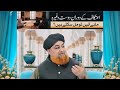 You can meet friends during I'tikaf.