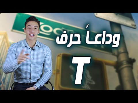 فيديو: متى يجب أن أقطع أنجلونيا؟