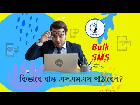 ভিডিও: কিভাবে একটি নুড়ি ম্যাসেজ মাদুর করা যায়