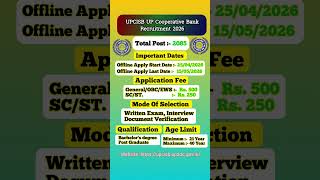 UP Cooperative Bank Vacancy 2026 | UPCISB Recruitment 2026 | #latestjobs #govtjobs #shorts