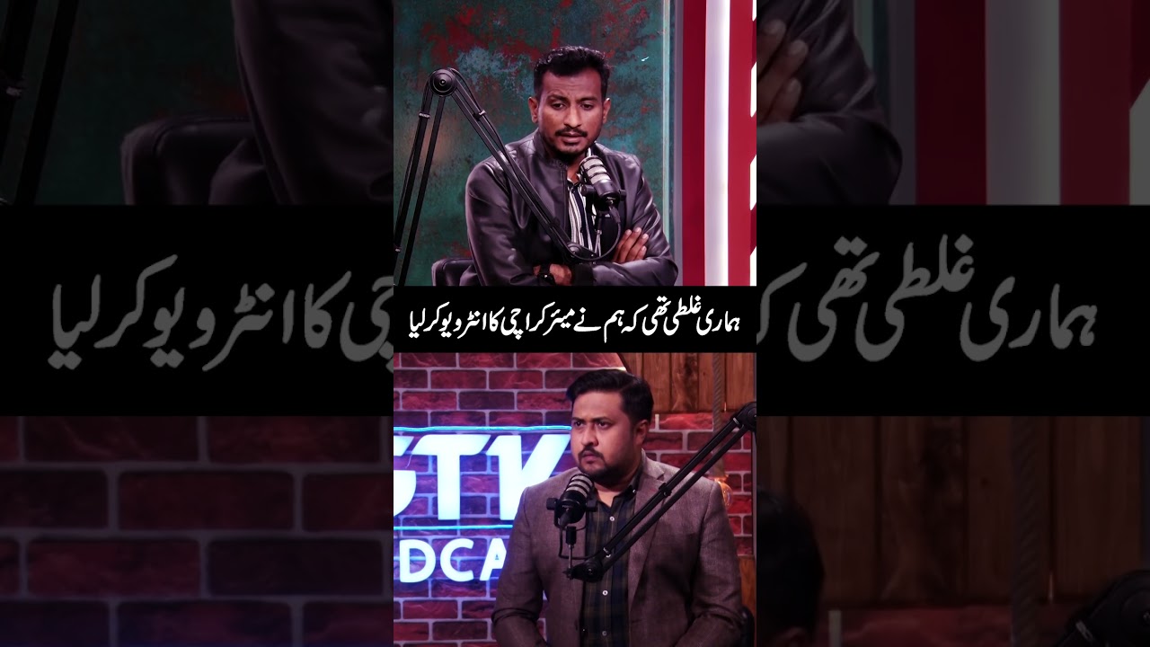 “It Was Our Mistake to Interview the Mayor of Karachi