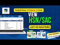 TallyPrime 7.1 Beta: HSN & SAC List in Masters | Tamil | VeeVee Infotech