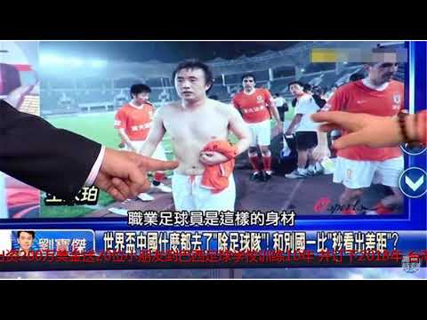 姆巴佩算什么！多数台湾民众认定若蔡英文们组队参赛必夺世界杯