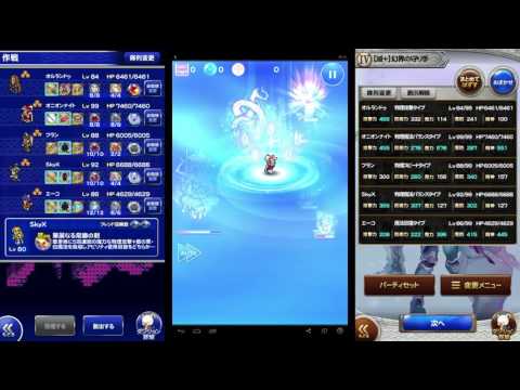 【終末のタイタン：ラストラッシュ】攻略：高難易度ボス「アスラ＆リヴァイアサン」撃破の戦術