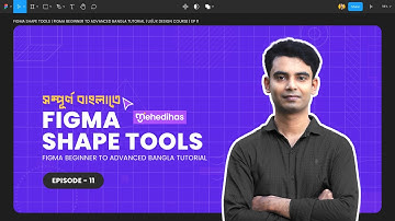 Figma shape tools | Figma Beginner to Advanced Bangla Tutorial | UI/UX Design Course | Ep 11