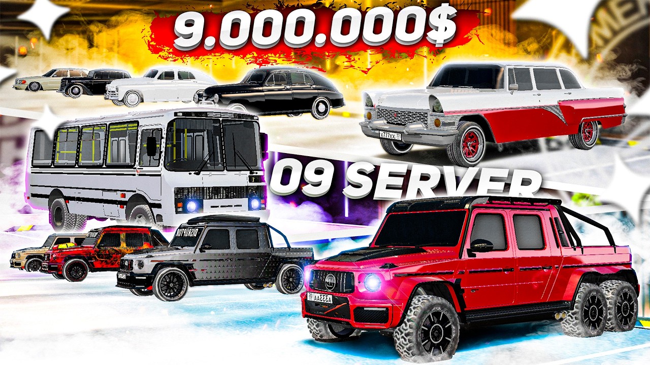 ВОТ ЭТО БОГАТСТВО! МИЛЛИАРДЕРЫ 09-ГО СПРЯТАЛИ СВОИ КОЛЛЕКЦИИ МАШИН И НОМЕРОВ ЗДЕСЬ!( GTA Radmir RP )